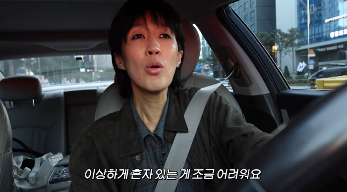 Hong Jin-kyung's personality has changed since his divorce I used to like to play alone..It's sad now