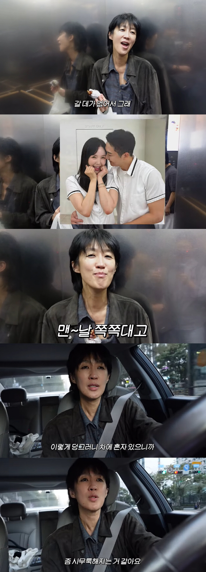 Hong Jin-kyung's personality has changed since his divorce I used to like to play alone..It's sad now