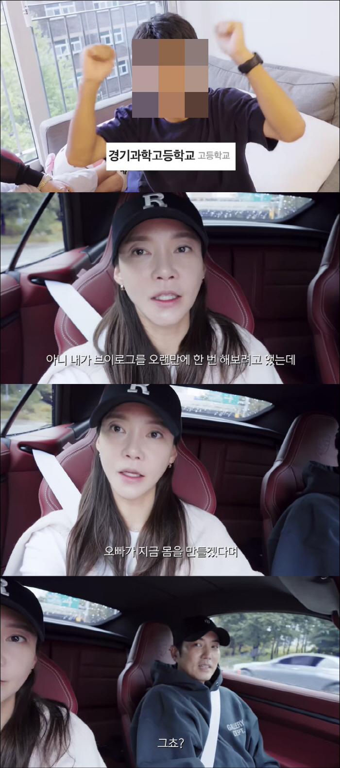 Joo Sang-wook ♥ Cha Ye-ryeon's family is happy...They are cheering for the acceptance of Youngjae High School