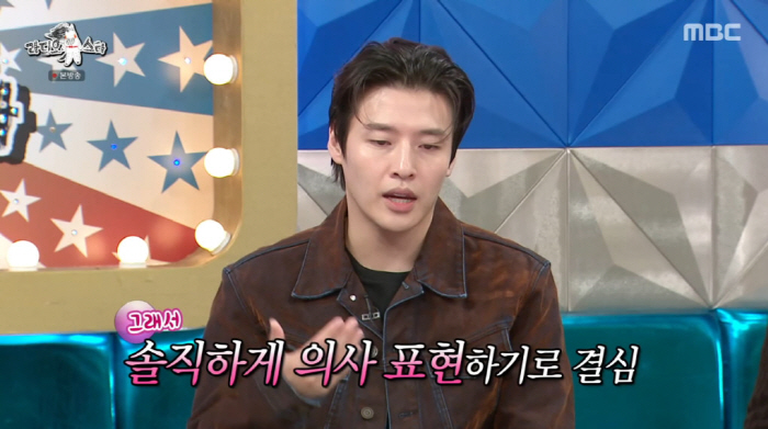 Kang Ha-neul, I'm not happy because I asked you to do me a favor (Ras)