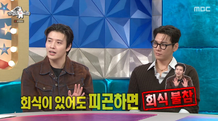 Kang Ha-neul, I'm not happy because I asked you to do me a favor (Ras)