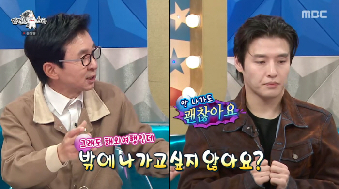 Kang Ha-neul, I'm not happy because I asked you to do me a favor (Ras)