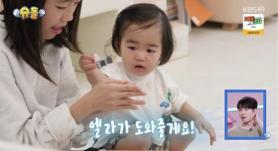  Kim Yunji Daughter Ella, are you 14 months old? ...He's good at making songpyeon for the first time