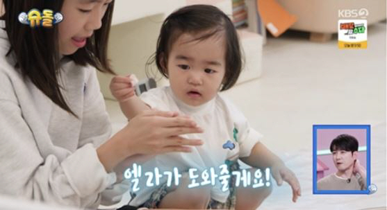  Kim Yunji Daughter Ella, are you 14 months old? ...He's good at making songpyeon for the first time