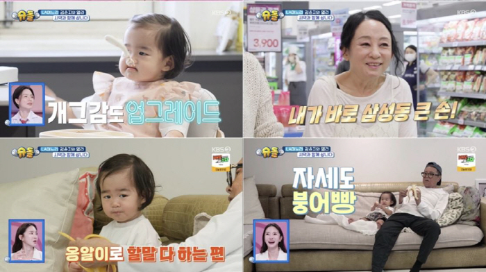  Kim Yunji Daughter Ella, are you 14 months old? ...He's good at making songpyeon for the first time