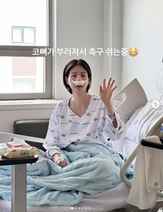 Lee Hyun-yi is urgently hospitalized...I broke my nose while playing soccer. I can't breathe