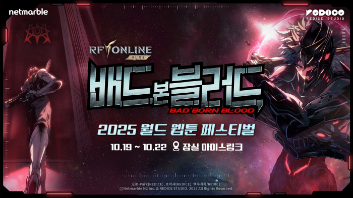 Netmarble to run a webtoon Bad Bone Blood booth at the 2025 World Webtoon Festival
