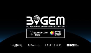 Pearl Abyss Sponsors 6 Korean Indie Game Developers to Participate in Overseas Game Shows Through Support for Big Jam Business