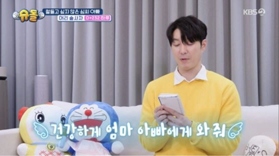  Say ♥ Shim Hyung-tak, do you have a younger brother for a day…Come here healthy, wish (Sudol)