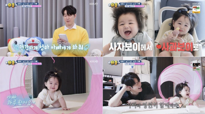 Say ♥ Shim Hyung-tak, do you have a younger brother for a day…Come here healthy, wish (Sudol)