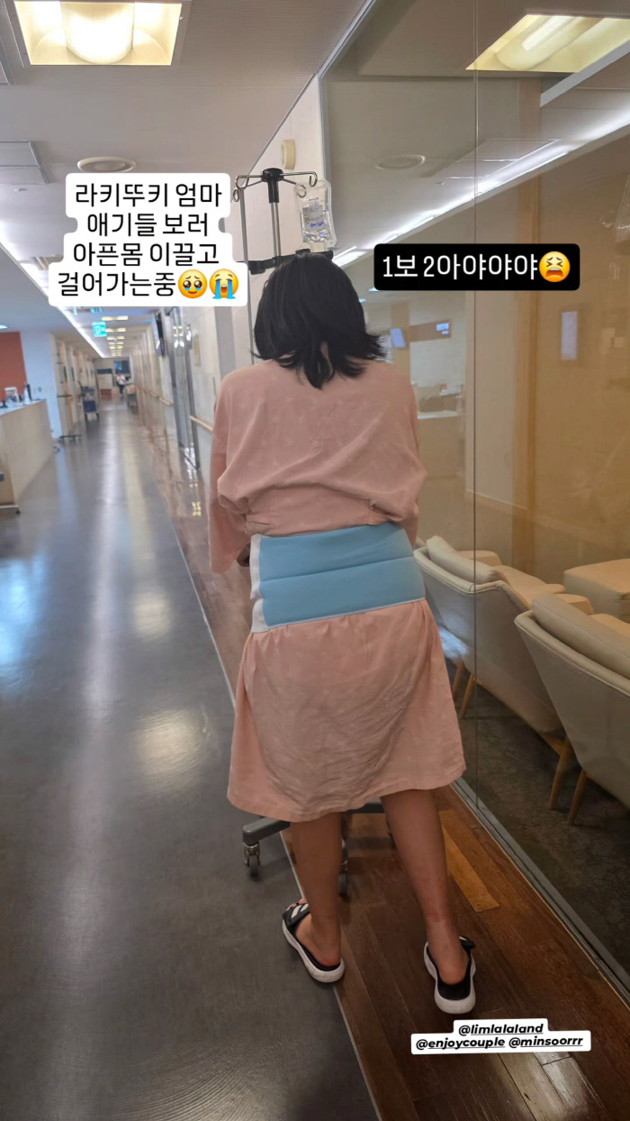 With a sore body...Son Min-soo ♥ Im Lara reveals her recent status after cesarean section 