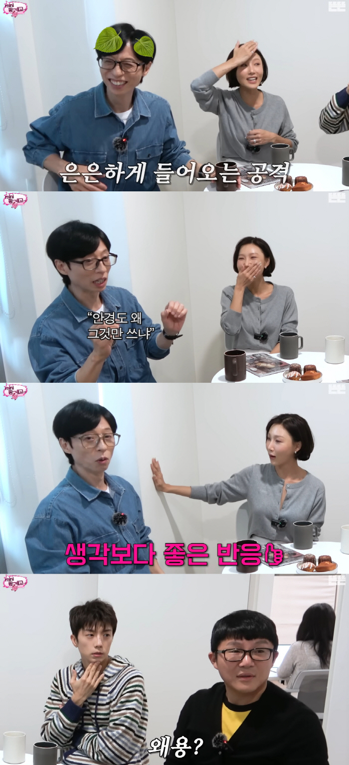 Yoo Jaeseok is finally changing his glasses. His new style is getting a lot of positive reviews