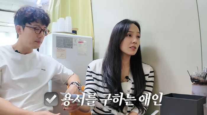 Yu-jin ♥ Ki Tae-young has no excuse for taking a firm stance on the affair disputePlease leave