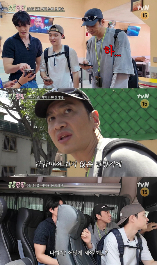 The act of ignoring the conflict with Lee Kwang-soo and Do Kyung-soo because of money (Kong Kong Pang Pang)