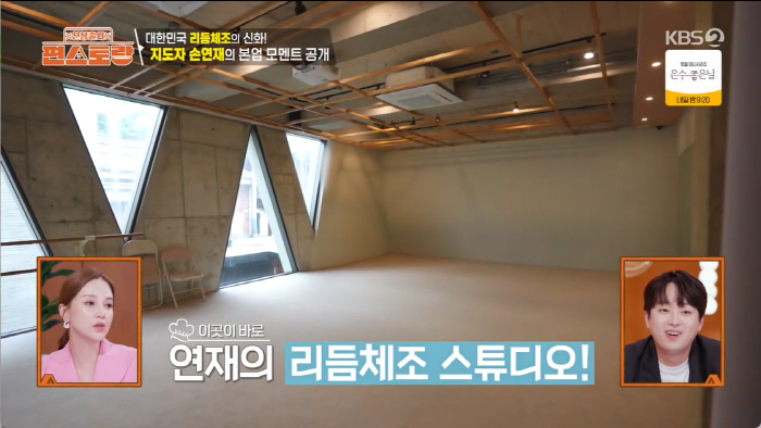 Despite the controversy over Son Yeon-jae's money show, for the aspiring athletes who led 300 athletes
