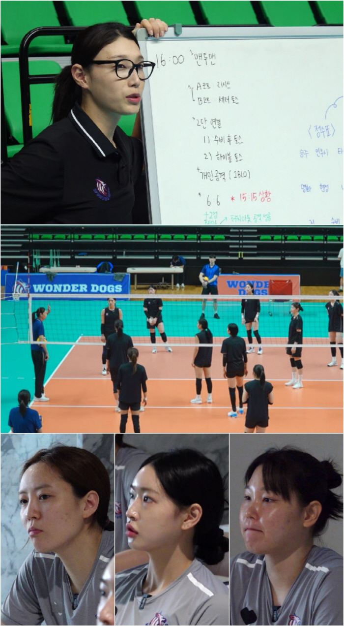 Director Kim Yeon-kyung, who is competing with the Japanese team against the background of 