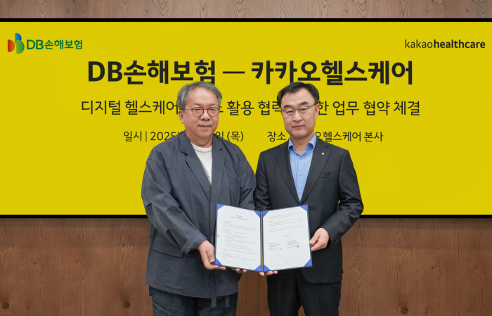 Kakao Healthcare and DB Insurance will introduce digital healthcare benefits for chronic diseases