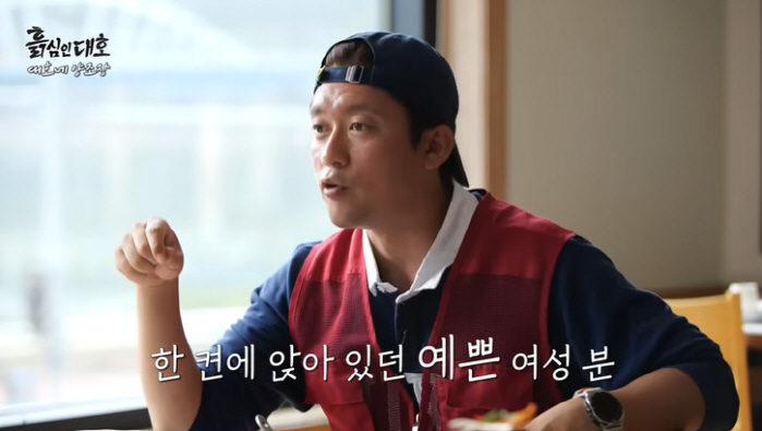 Kim Dae-ho meets his ideal type in Cuba, and his heart flutters first and talks to him (Dae-ho is muddy)