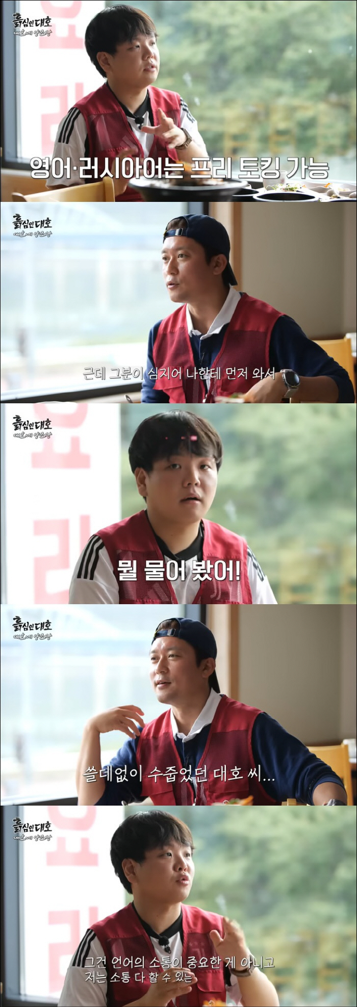 Kim Dae-ho meets his ideal type in Cuba, and his heart flutters first and talks to him (Dae-ho is muddy)