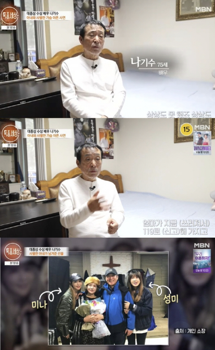 Mina ♥ Ryu Phillip, Suzy's feud, ask her to find her stepfather Na Ji-soo anytime. 