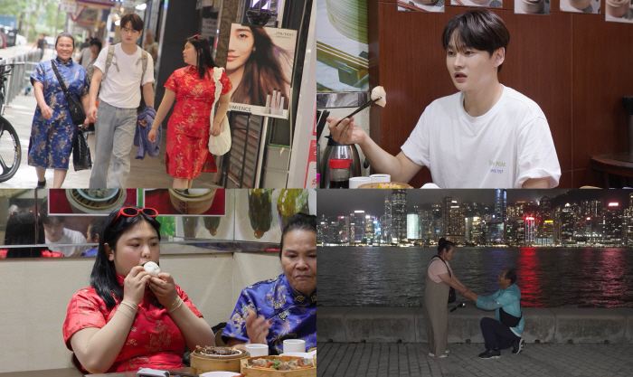 Qipao + dim sum + confession of tears...Park Seo-jin's family turned the tables on their trip to Hong Kong ('Salim Nam 2')