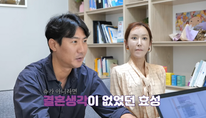Separated Lim Hyo-sung '♥Shoo Married Before Pregnancy...'I felt heavy'