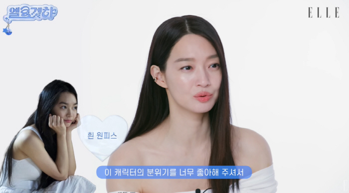 Shinmin, you revealed your beauty secret to the legendary beauty of the premiere. A lot of people like it