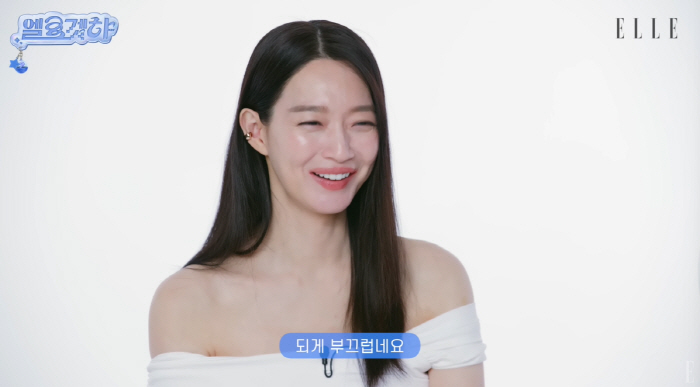 Shinmin, you revealed your beauty secret to the legendary beauty of the premiere. A lot of people like it