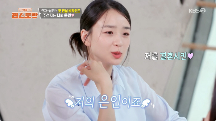 Son Yeon-jae, 18 months after giving birth to her son, the second son reported good news next yearIf I were a daughter (Pyeon-Storang)