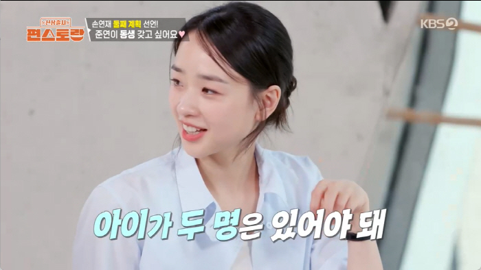Son Yeon-jae, 18 months after giving birth to her son, the second son reported good news next yearIf I were a daughter (Pyeon-Storang)