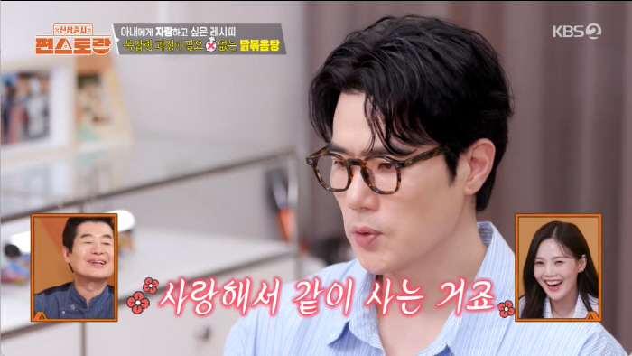 You have nothing to lose..Kim Kang-woo's beautiful wife of the same age ♥ First appearance together (Pyeon Restaurant) 