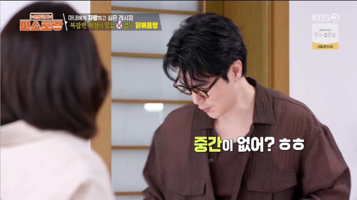 You have nothing to lose..Kim Kang-woo's beautiful wife of the same age ♥ First appearance together (Pyeon Restaurant) 