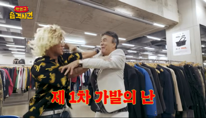 73-year-old Park Young-gyu has nothing to lose because he's trying to take off his wig