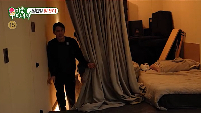 Are you sleeping? Wake up, Bae Jung-nam, the only family member, and tearful goodbye