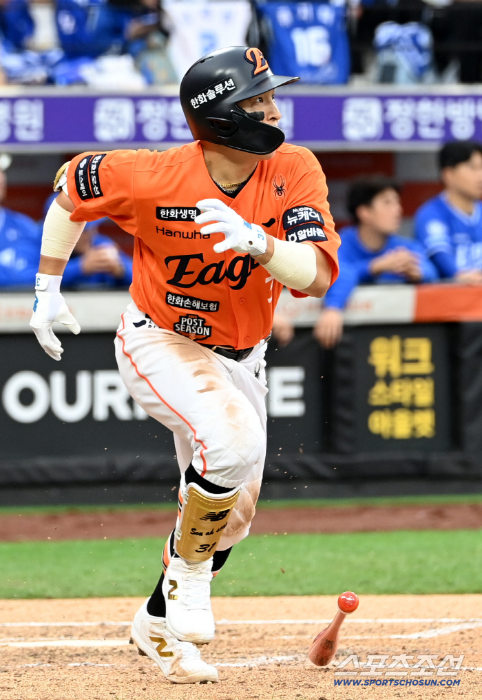 Bunt? I'm Son Ah-seop. → You couldn't even bunt, so I ripped it in the middle! Eagle-winged hand
