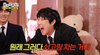 Yoo Jae-seok Warns Ha-ha Over Bribe During ‘Hangout With Yoo'