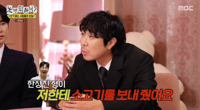 Yoo Jae-seok Warns Ha-ha Over Bribe During ‘Hangout With Yoo'