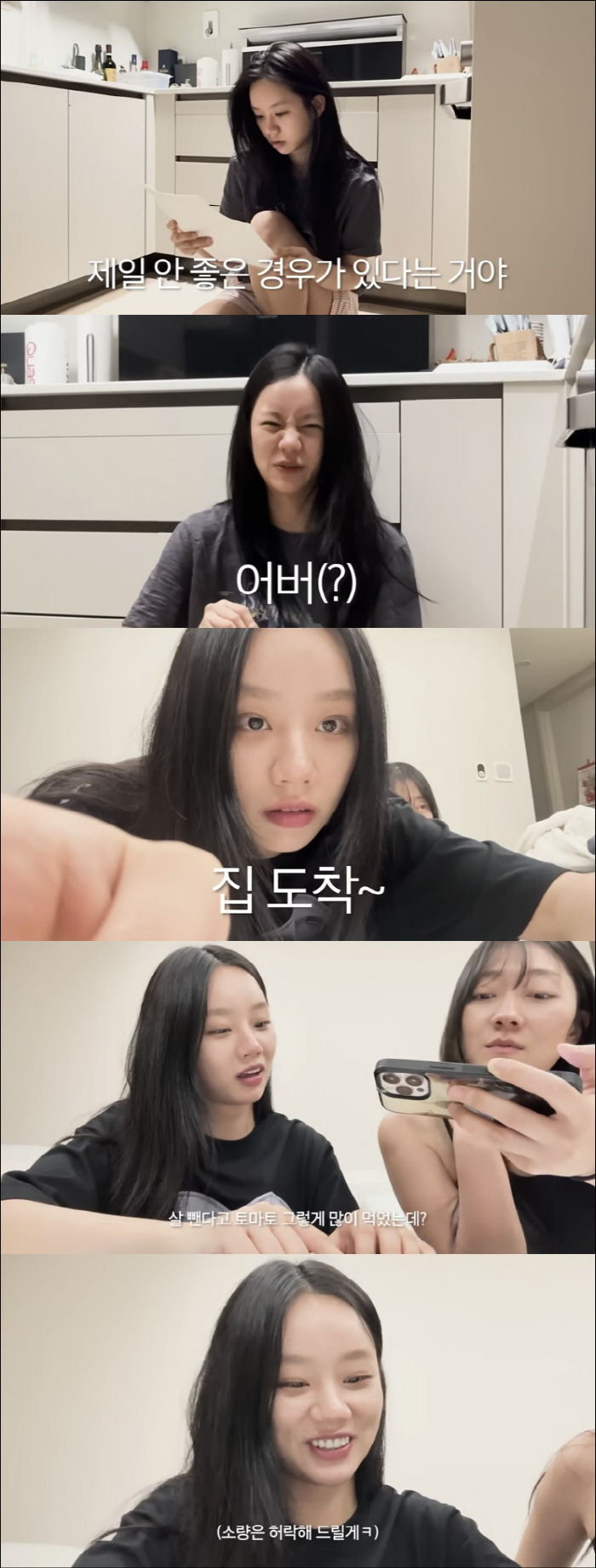 Hyeri, I'm glad I stopped carbs...Stomach test results show the worst impact of flour