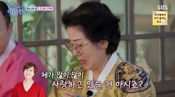 I'm so sorry for Park Mi-sun's health against cancer..A letter of tears to Sunwoo Yongyeo (Secretary) 
