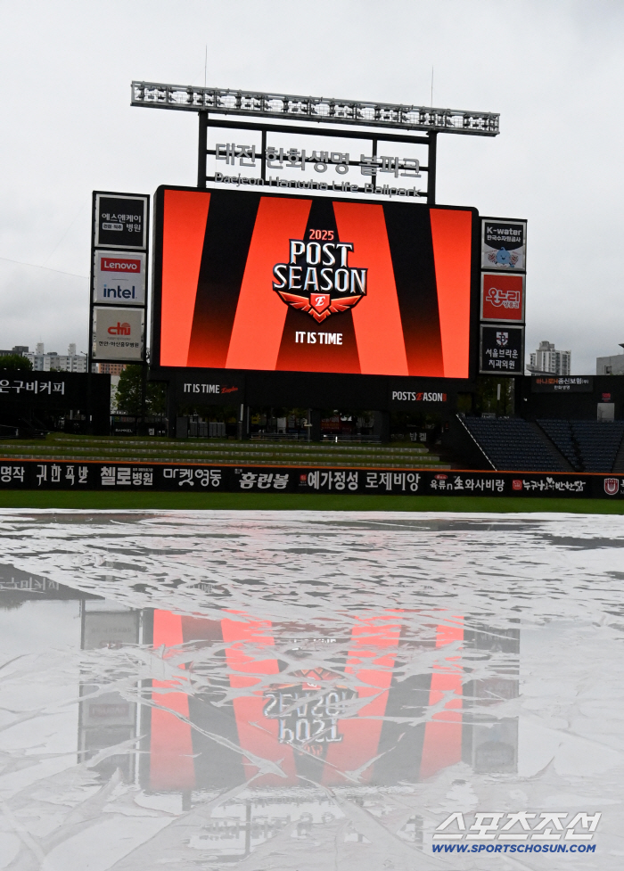 It did rain, but.. A big one goes under the Daejeon! → Maintaining a large waterproof cloth, no way even Game 2? 