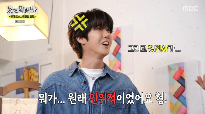 Kwang-hee explained the plastic surgery controversy directly, and his face was originally artificial (What's up with it)