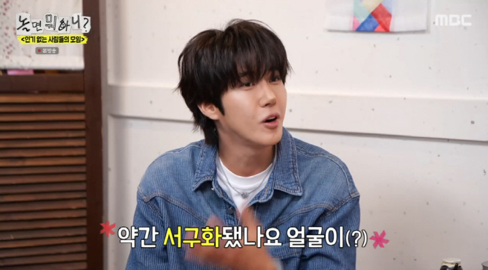 Kwang-hee explained the plastic surgery controversy directly, and his face was originally artificial (What's up with it)