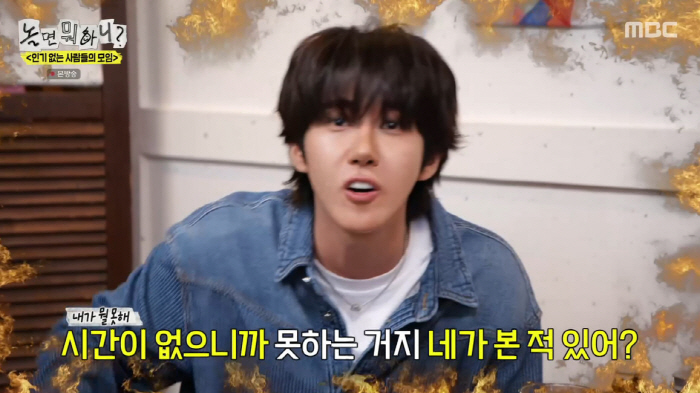 Kwanghee Expresses Anger Over Malicious Comments on ‘Hangout With Yoo’
