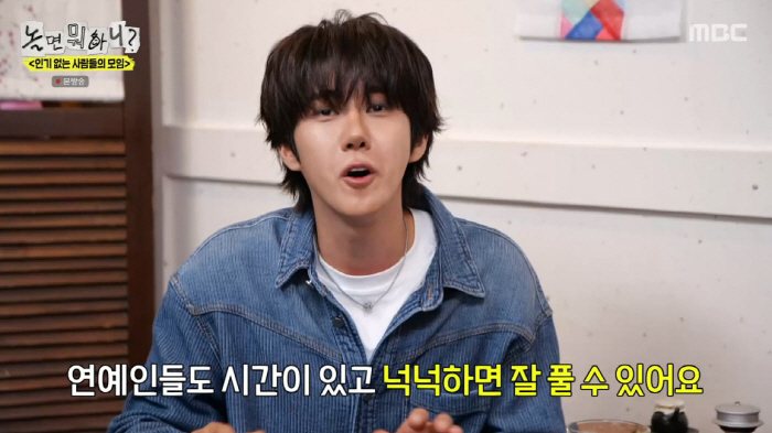 Kwanghee Expresses Anger Over Malicious Comments on ‘Hangout With Yoo’