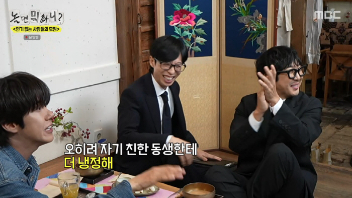 Kwanghee Expresses Anger Over Malicious Comments on ‘Hangout With Yoo’