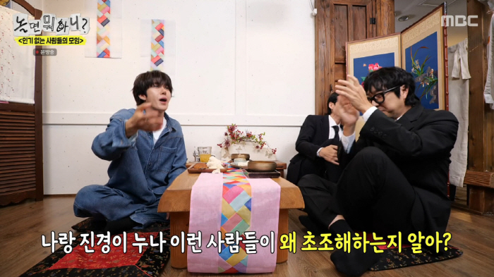 Kwanghee Expresses Anger Over Malicious Comments on ‘Hangout With Yoo’