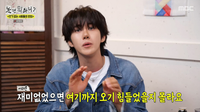 Kwanghee Expresses Anger Over Malicious Comments on ‘Hangout With Yoo’