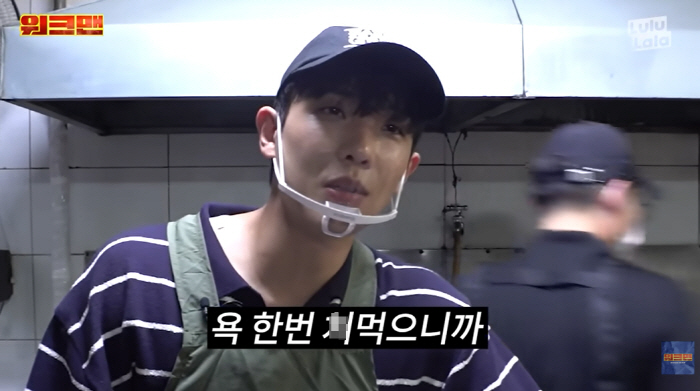 Lee Jun regained consciousness after controversy over currency value remarks, saying, 'It's different after being cursed.'