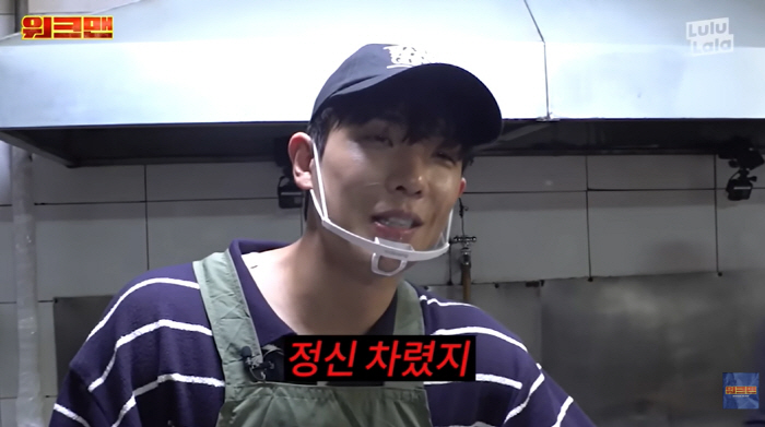 Lee Jun regained consciousness after controversy over currency value remarks, saying, 'It's different after being cursed.'
