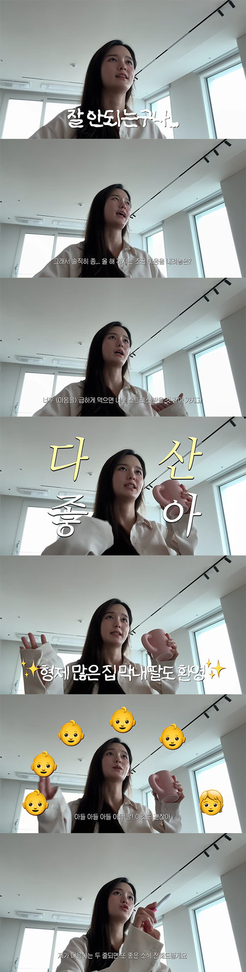 Nam Bo-ra, Im Tegi is disappointed with one line...I'm sad that there are no two lines